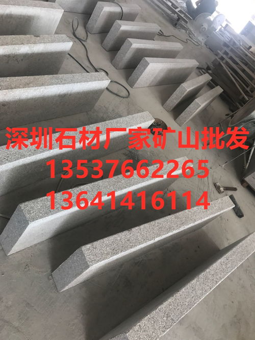 海南石材栏杆厂家异形栏杆异型石材加工