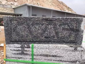 火烧板 华城石材 在线咨询 五莲红火烧板批发