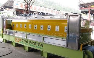 供应石材机械/石材磨光/石材抛光/石材上光/石材加工_机械及行业设备_世界工厂网中国产品信息库