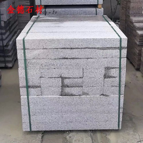 【五莲花路沿石价格,优质花岗岩路沿石加工厂】-
