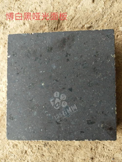 博白黑石材工程应用中的几种表面加工工艺